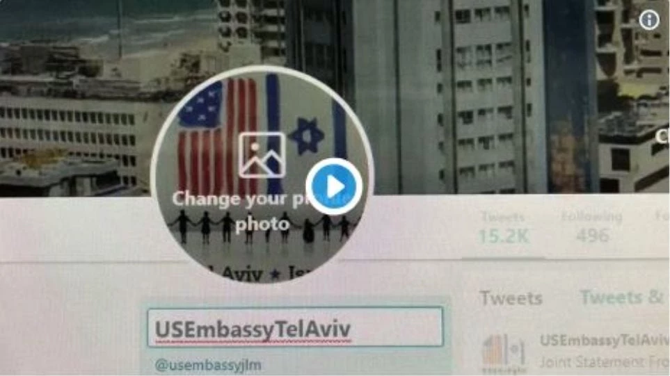 Ισραήλ: Το πρώτο βήμα για την μεταφορά της αμερικανικής πρεσβείας στην Ιερουσαλήμ μέσω Twitter (Εικόνες)